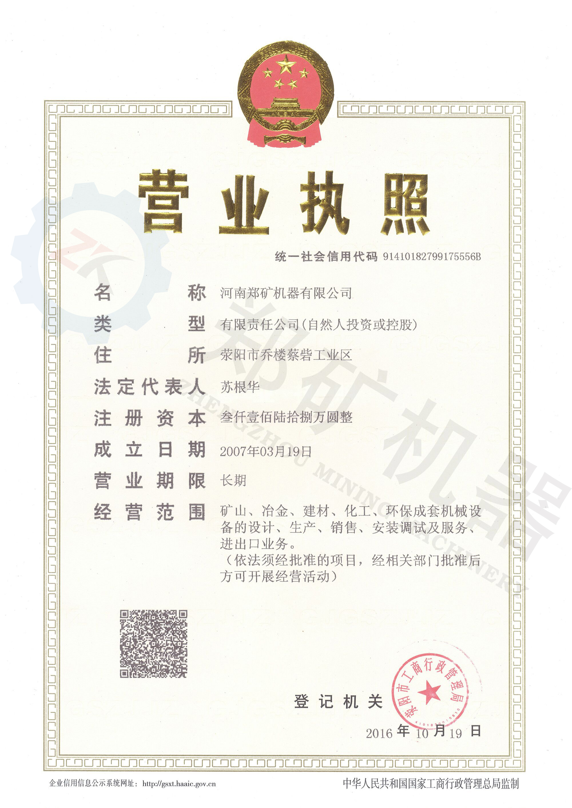 球友会体育在线观看